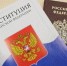 В целях предоставления государственных услуг ОМВД России по городскому округу Зарайск информирует: - Город Зарайск