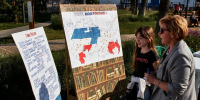 В Зарайске состоится увлекательная беседа-викторина, посвященная Дню государственного герба Российской Федерации! - Город Зарайск