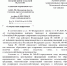 С 2023 года действует Федеральный закон № 248-ФЗ от 14.07.2022   «О побочных продуктах животноводства и о внесении изменений в отдельные  законодательные акты Российской Федерации» - Город Зарайск