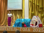 Римма Стребелева стала победителем муниципального этапа «Педагог Подмосковья – 2025» в номинации «Воспитатель» в Зарайске