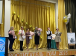 Римма Стребелева стала победителем муниципального этапа «Педагог Подмосковья – 2025» в номинации «Воспитатель» в Зарайске