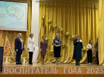 Римма Стребелева стала победителем муниципального этапа «Педагог Подмосковья – 2025» в номинации «Воспитатель» в Зарайске