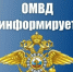 Отдел по вопросам миграции ОМВД России по г.о. Зарайск обращает внимание иностранных граждан и работодателей на необходимость соблюдения запретов и ограничений, установленных законодательством Российской Федерации. - Город Зарайск