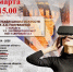 В Зарайске откроется уникальная ARТ-выставка! - Город Зарайск