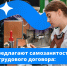Самозанятость и её подводные камни - Город Зарайск