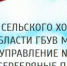 Бешенство - Город Зарайск