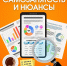 Оформление самозанятости: какие есть "НО" - Город Зарайск