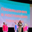 Зарайских первоклашек посвятили в танцоры - Regions.Ru