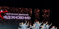 Зарайские «Солнышки» зажгли на международном хореографическом фестивале в Казани - Regions.Ru