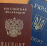 Сотрудники Отделения по вопросам миграции  ОМВД России по г.о. Зарайск принимают заявления от граждан Украины  об урегулировании правового статуса в России - Город Зарайск