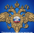 ОВМ ОМВД России по г.о. Зарайск информирует о категории иностранных граждан, которым предоставлено право выдачи вида на жительство в упрощенном порядке - Город Зарайск