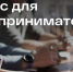 На портале ЕАСУЗ с 13.05.2025 по 13.06.2025 проводится опрос предпринимателей "Оценка текущего состояния бизнеса в Московской области: проблемы и потребности" - Город Зарайск