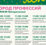 Мороженое, театр и пенная дискотека: 1 июня в Зарайском парке отпразднуют День защиты детей! - Город Зарайск
