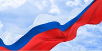 Отмечаем День России в Зарайске! - Город Зарайск