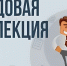 Трудовая инспекция: Какие жалобы рассматривает - Город Зарайск