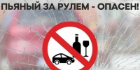 Автоинспекторы Зарайска проводят профилактические мероприятия по выявлению нетрезвых водителей - Город Зарайск
