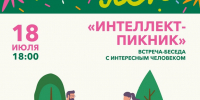 В Зарайске пройдет встреча с Елизаветой Буслаевой! - Город Зарайск