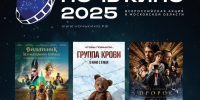 В Зарайске пройдет Всероссийская акция «Ночь кино»! - Город Зарайск
