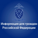 Изменение цели пребывания иностранцев в России: в каких случаях это возможно?