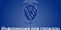 Что нужно сделать трудящемуся в России иностранцу, если по какой-либо причине у него изменились фамилия, имя, отчество либо данные паспорта? - Город Зарайск