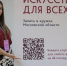 Во Зарайском Дворце культуры имени В.Н. Леонова прошел День открытых дверей - Город Зарайск