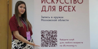 Во Зарайском Дворце культуры имени В.Н. Леонова прошел День открытых дверей - Город Зарайск