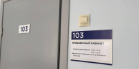 В Зарайске началась бесплатная вакцинация от гриппа - Город Зарайск
