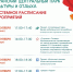 Увлекательные мероприятия в Зарайском центральном парке на этой неделе! - Город Зарайск