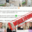 Мошенники! - Город Зарайск