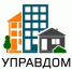 24 сентября в Зарайске пройдет очередной муниципальный форум «Управдом» - Город Зарайск