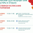 Расписание мероприятий в Зарайском центральном парке культуры и отдыха! - Город Зарайск