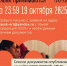 Современное искусство - Город Зарайск