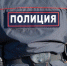 Капитан полиции Илья Борисов представит Зарайск на областном конкурсе - Regions.Ru