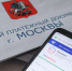 Зарайские владельцы и арендаторы жилья могут получать субсидии на оплату ЖКХ! - Город Зарайск