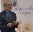 В Зарайске прошли традиционные Урусовские чтения! - Город Зарайск