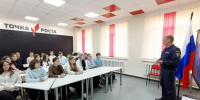Подросткам Зарайска разъяснили, как действовать в условиях чрезвычайных ситуаций - Regions.Ru