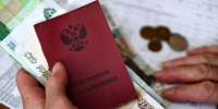 Зарайцам напомнили про перенос выплат пенсий и пособий в ноябре! - Город Зарайск