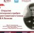 В Зарайске пройдет традиционный пробег "Леоновский марш-бросок"! - Город Зарайск