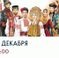 Многоликая Россия - Город Зарайск