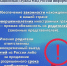 Урегулировать правовое положение своих детей в нашей стране могут только те иностранцы, которые имеют законные основания для нахождения в России. - Город Зарайск