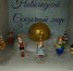 Зарайские пенсионеры увезли новогодние игрушки из Рязани - Regions.Ru