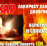 Уважаемые родители!!!!  Берегите детей от пожара! - Город Зарайск