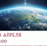 В Зарайске пройдет литературно-музыкальный вечер Голоса земли! - Город Зарайск